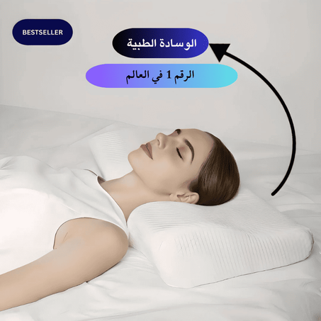 Pillow Rebound Memory Foam Cervical Spine Pillow