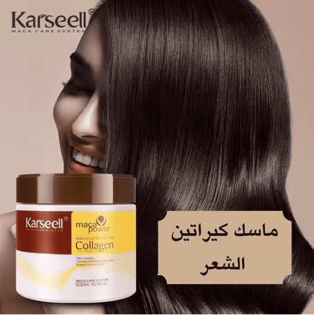 ماسك المنعم لشعر بالكولاجين