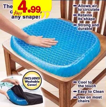 مقعد السيليكون