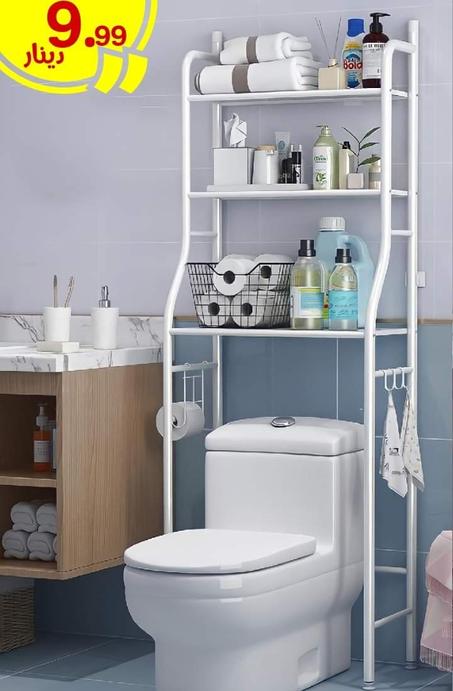 ستاند التواليت