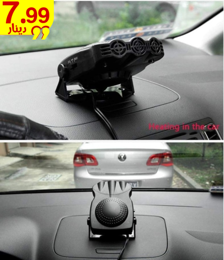 جهاز الضباب