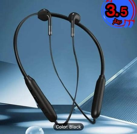 سماعة بلوتوث رقبة