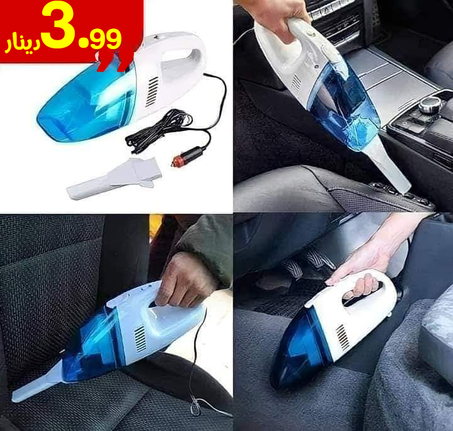 مكنسة سيارة