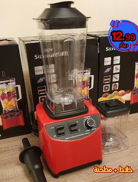 خلاط صناعي مع مطحنة