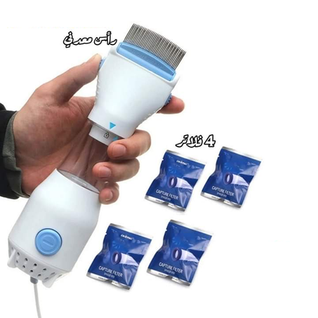 جهاز شفط القمل والصيبان