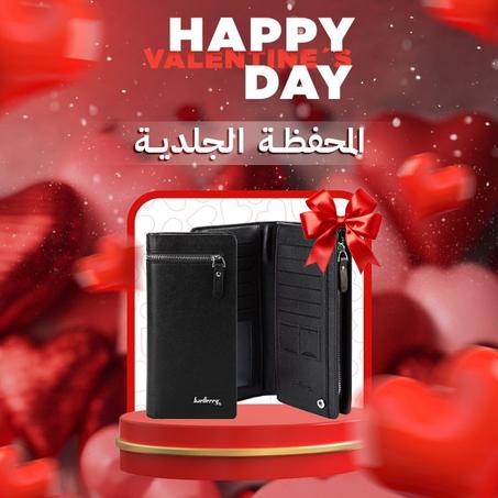 محفظة فاخرة للرجال