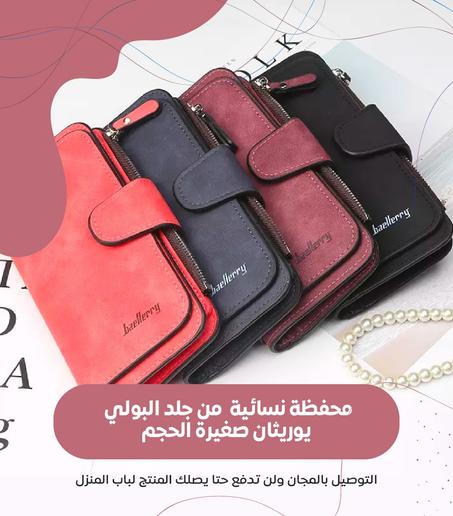 Leather Women Wallet