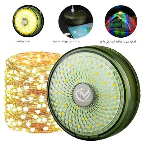 camping lights أضواء التخييم