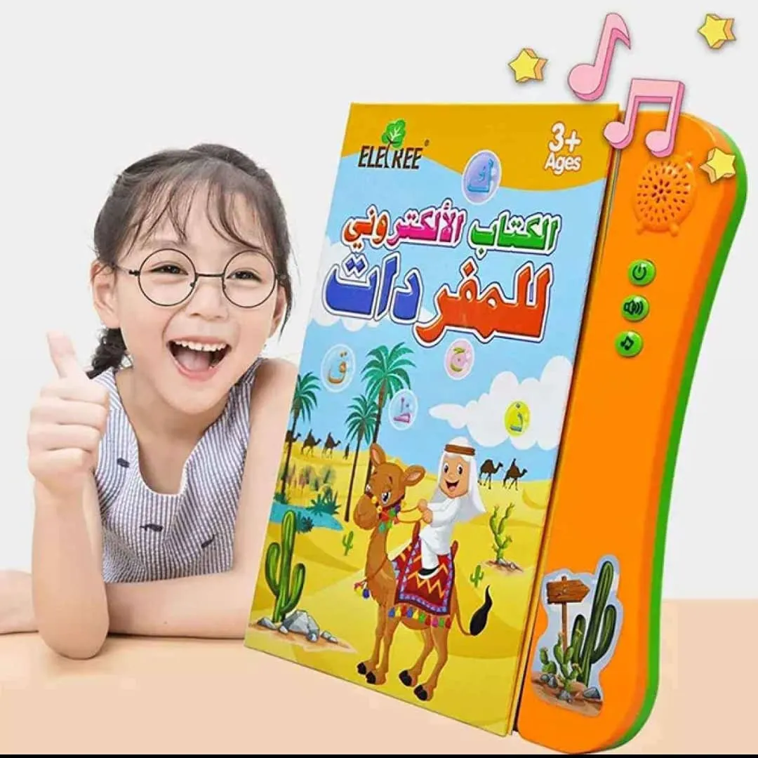 الكتاب الإلكتروني للمفردات ب 3 لغات -- يعزز التواصل وينمي الذكاء ويشجع التعلم