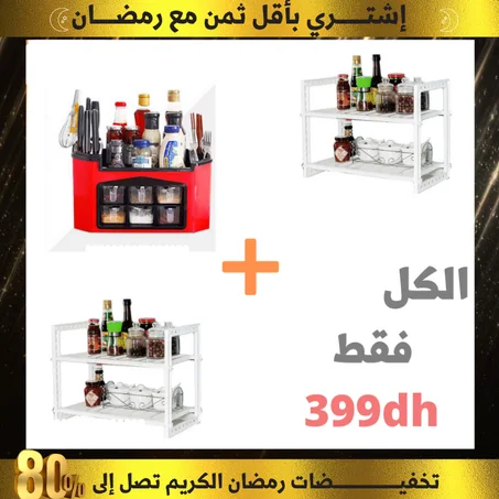 باك هميزاتي