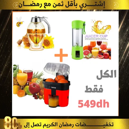 باك صحتي هي اللولة2