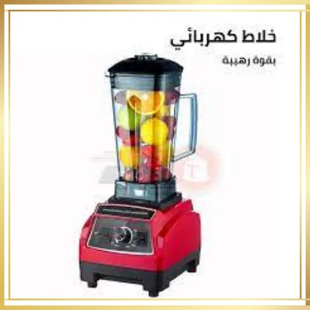 الخلاط الأقوى في العالم