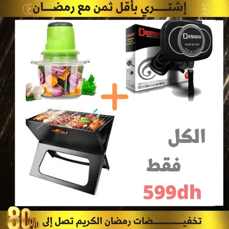 باك لالة مولاتي