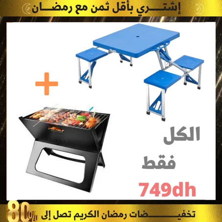 الباك الذهي
