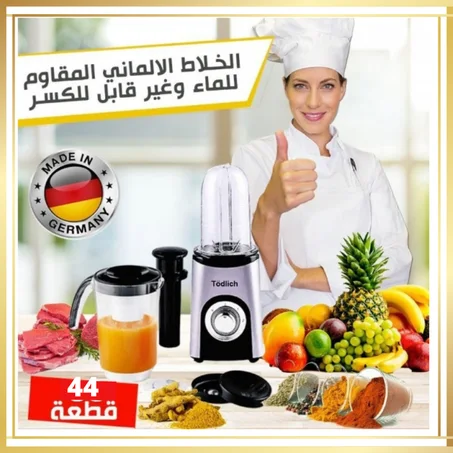 ROBO ECO الروبو ألماني أصلي