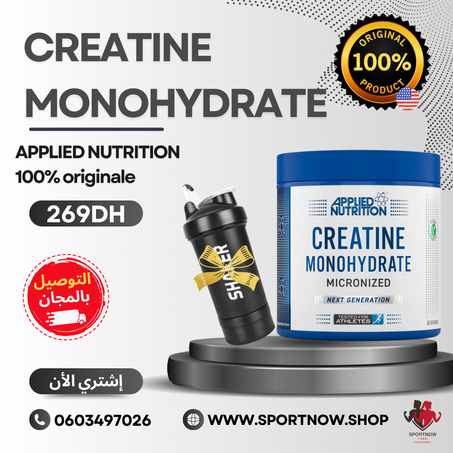 CREATINE APPLIED NUTRITION 250grams PLUS SHAKER