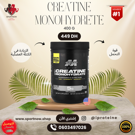 MuscleTech, Platinum 100% Creatine Monohydrate, (400 g)