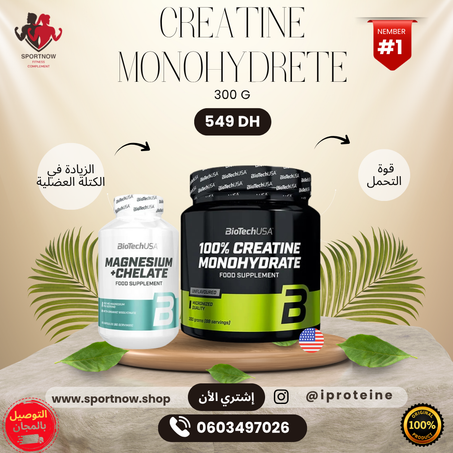 pack creatine monohydrate plus magnesium