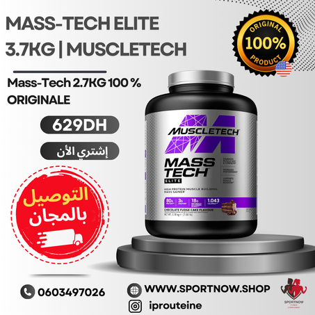 Mass-Tech Elite 2.72 Kg