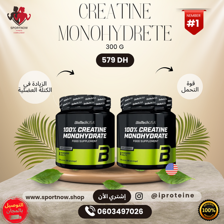 2 CREATINE MONOHYDRATE BIOTECH USA