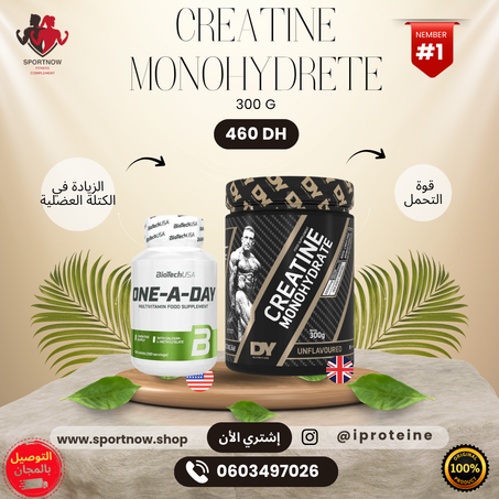 CREATINE DORIEN 300 G PLUS ONE DAY  VITAMINE