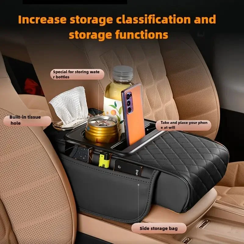 منظم مسند الذراع للسيارة