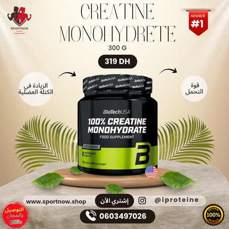 100% CRÉATINE BIOTECH USA MONOHYDRATE  PLUS SHAKER