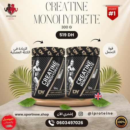CREATINE DORIEN 300 G 100% MONOHYDRATE