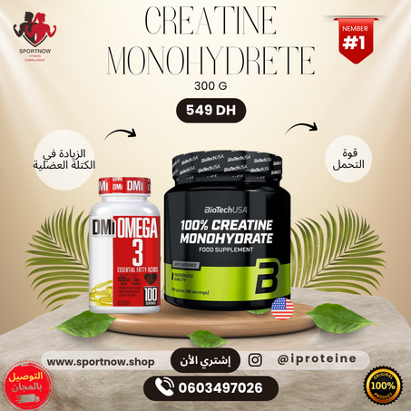 pack creatine monohydrate plus omega3
