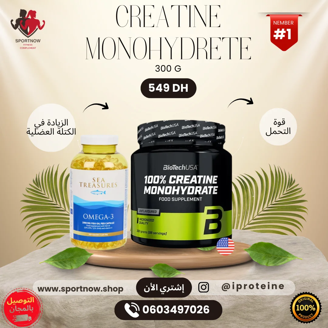 pack creatine monohydrate plus omega3