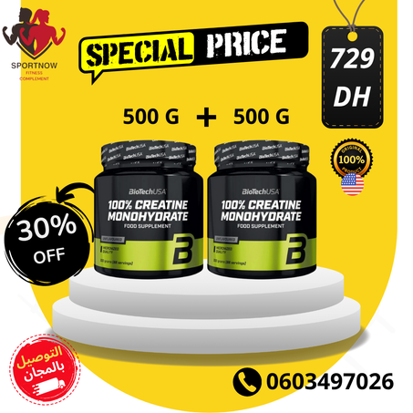 2creatine biotech 500g 100% monohydrate