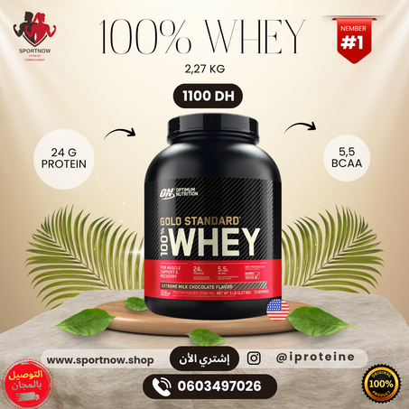 GOLD STANDARD 100% WHEY PROTEIN