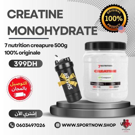 NUTRITION CREATINE MONOHYDRATE 500G CREAPURE PLUS SHAKER7