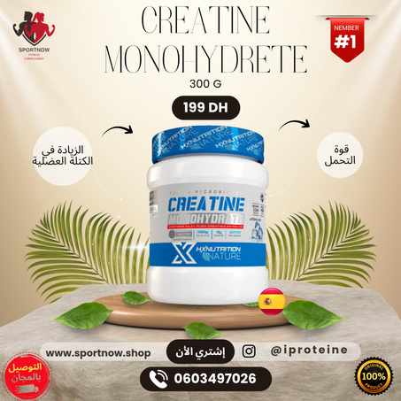 HX CREATINE MONOHYDRATE PLUS SHAKER
