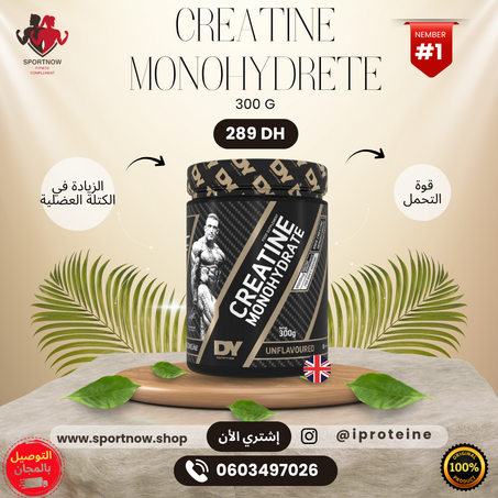 CREATINE DORIEN 300 G 100% MONOHYDRATE