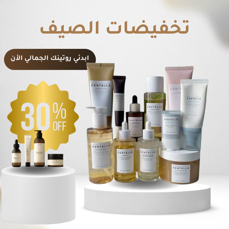 الجمال والعناية الشخصية