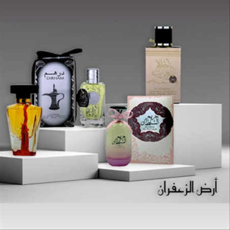 عطور أرض الزعفران