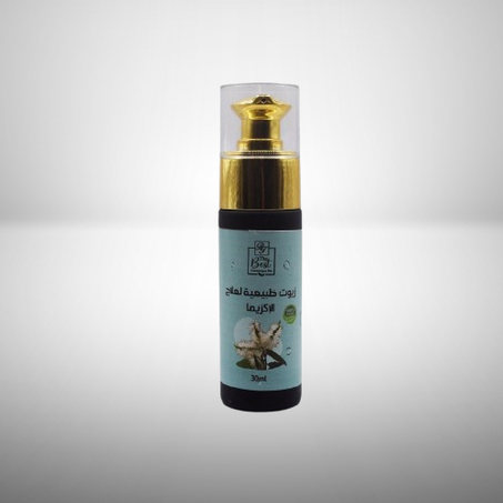 زيوت طبيعية لعلاج الاكزيما