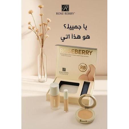 مجموعة الميك اب (فاونديشن،كونسيلر،كومبكت باودر) -