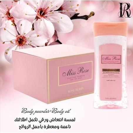 Rose Berry بودرة جسم معطرة (200 جرام) + زيت جل الجسم Miss Rose (200 مل)
