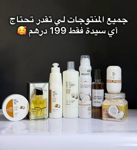 باك العناية