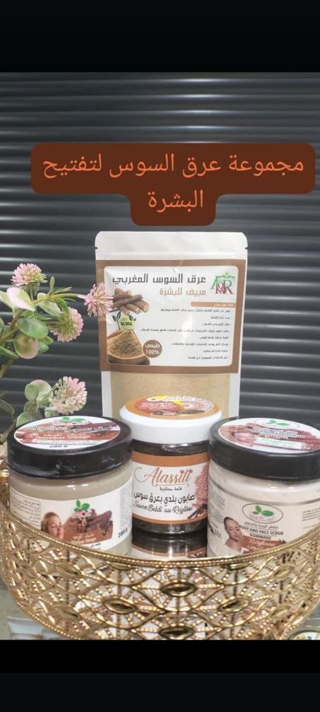 مجموعة عرق السوس المبيضة للبشرة