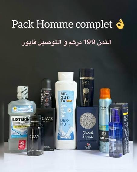 بااااك رجالي