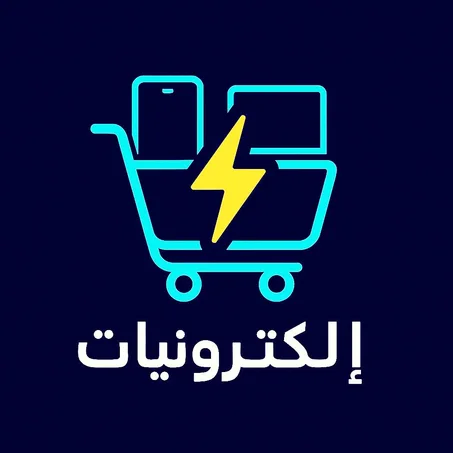 إلكترونيات