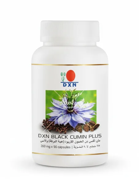 الكمون الأسود  (DXN Black Cumin Plus