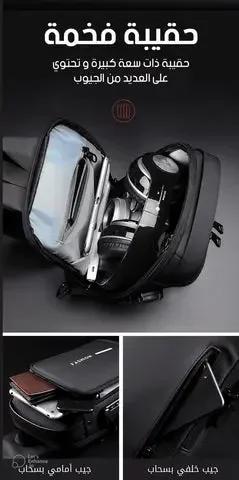 حقيبة مضادة للسرقة