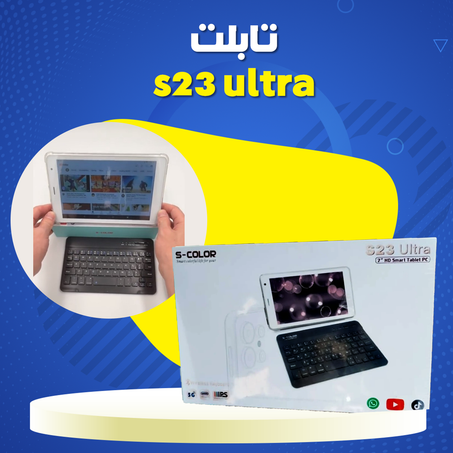 تابلت - s23 Ultra .