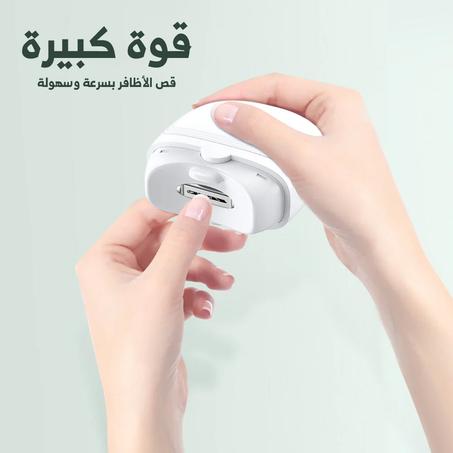 جهاز قص الأظافر الكهربائي