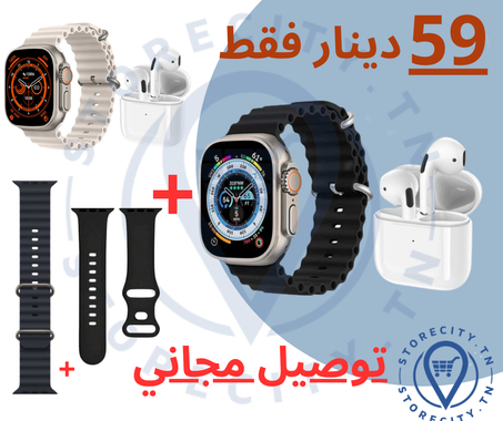 PACK 2 EN 1 T55 PRO MAX AirPods+smart watch SÉRIE 8