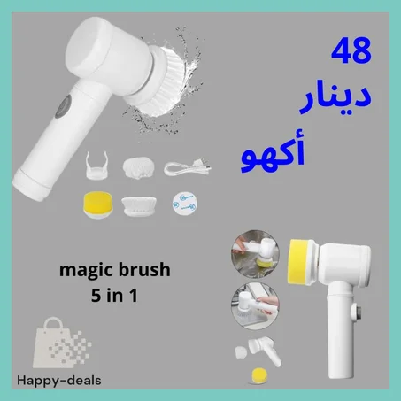 magic brush 5 in 1